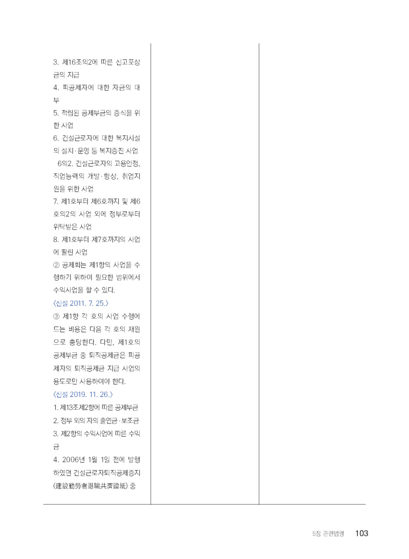 페이지