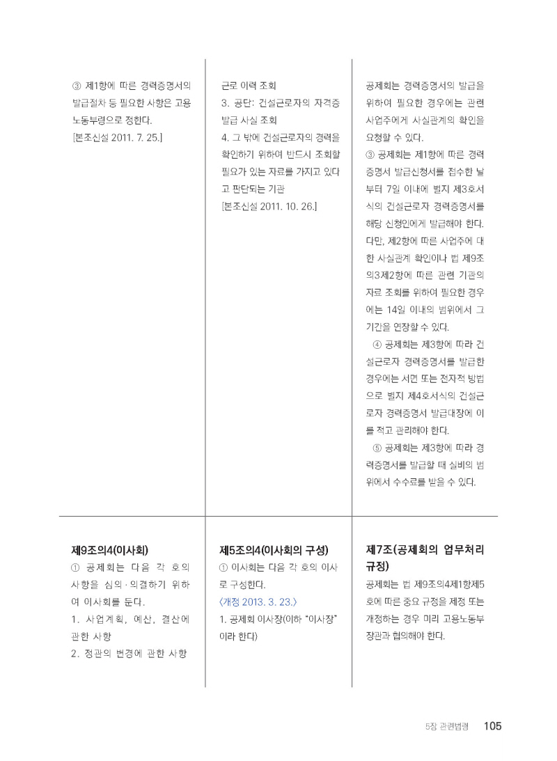 페이지