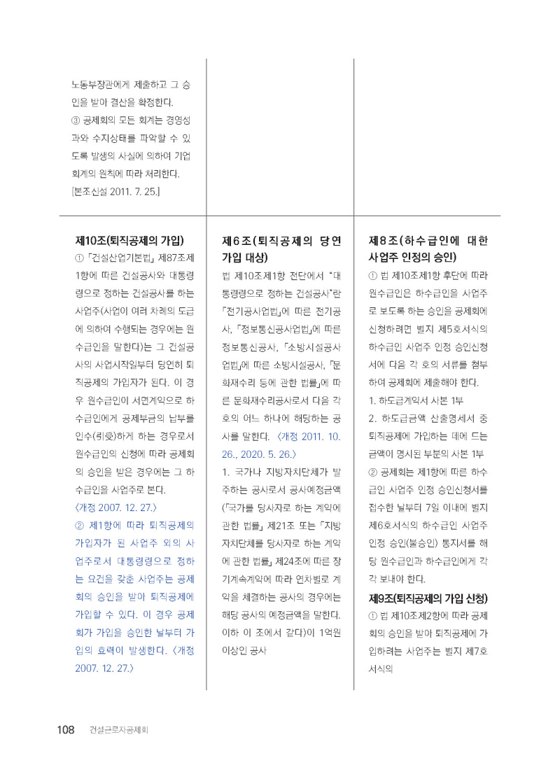 페이지