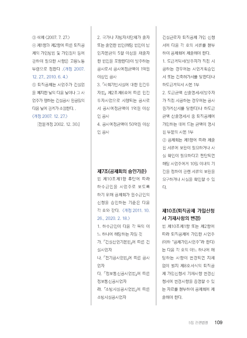 페이지