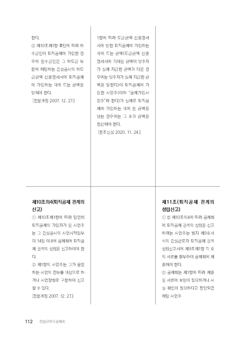 페이지