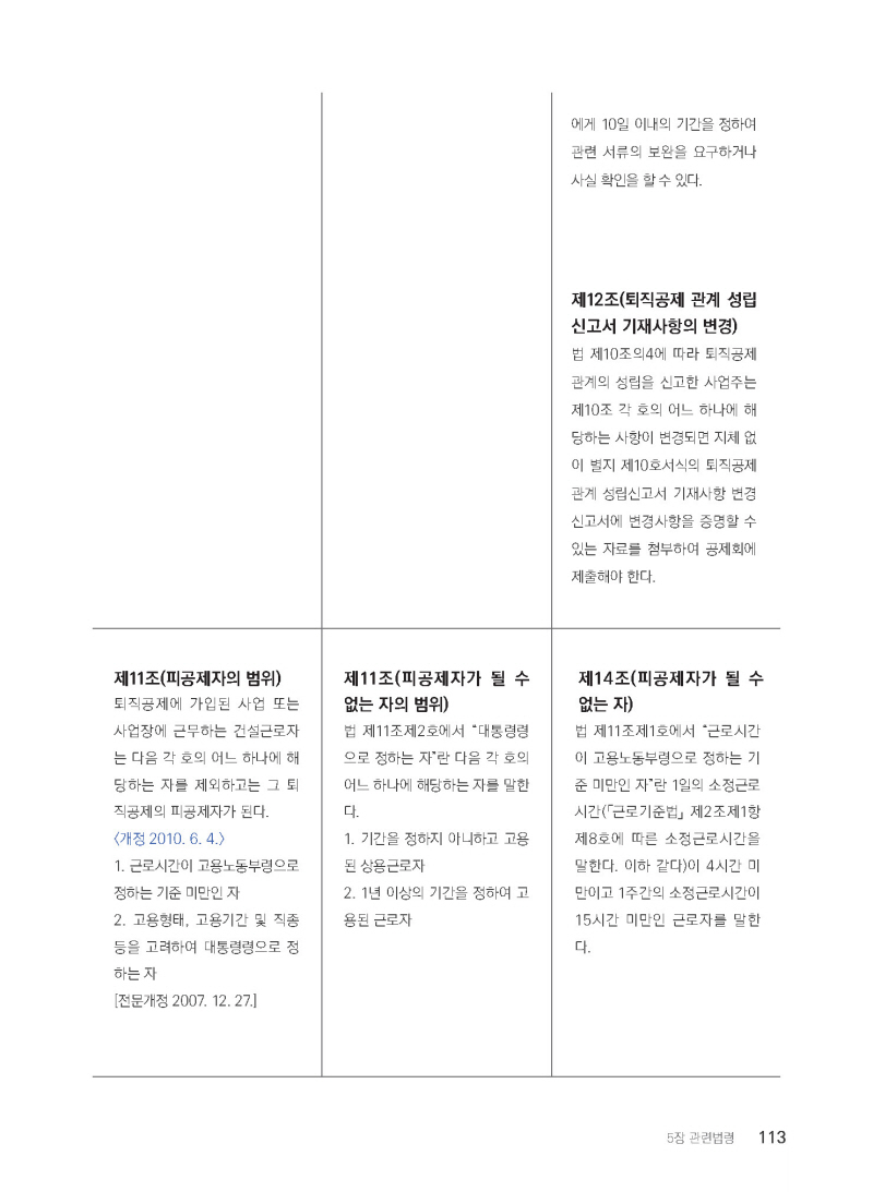 페이지