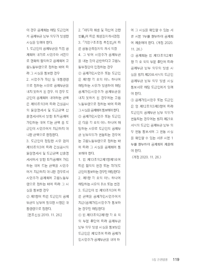 페이지