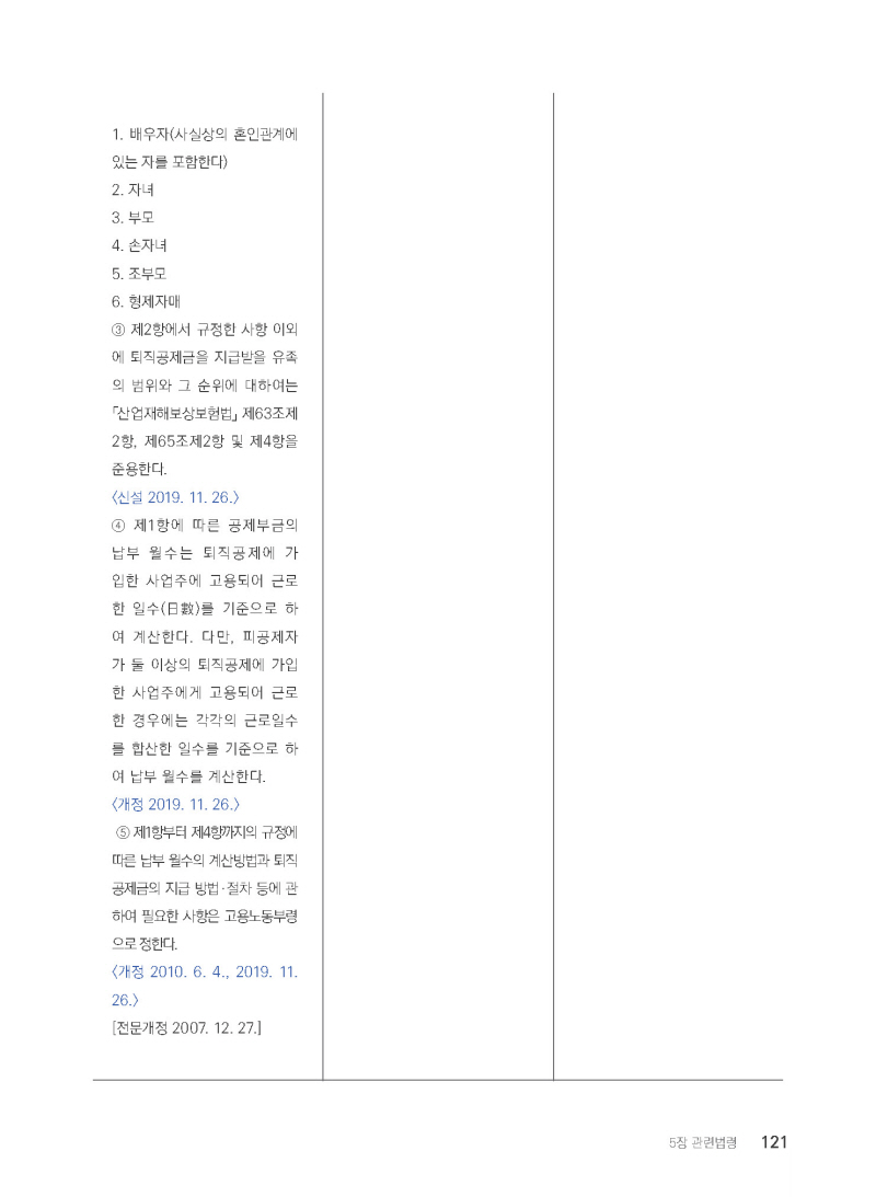 페이지