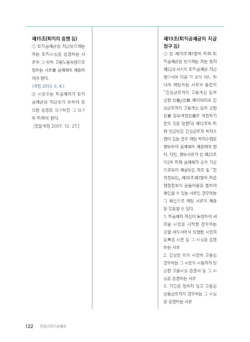 페이지