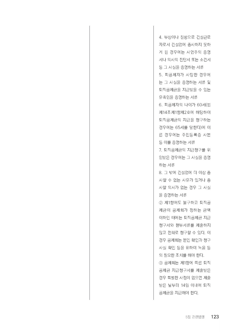 페이지