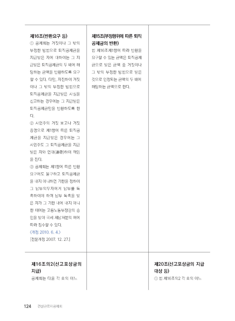 페이지