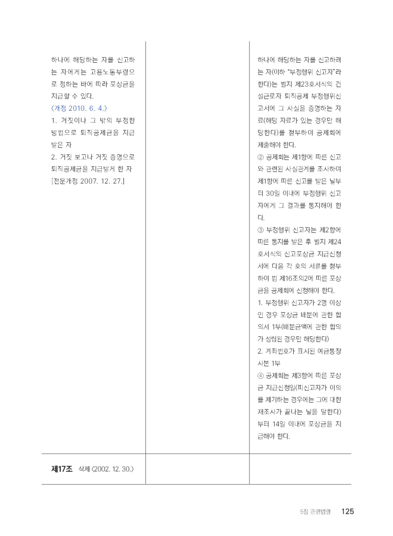 페이지