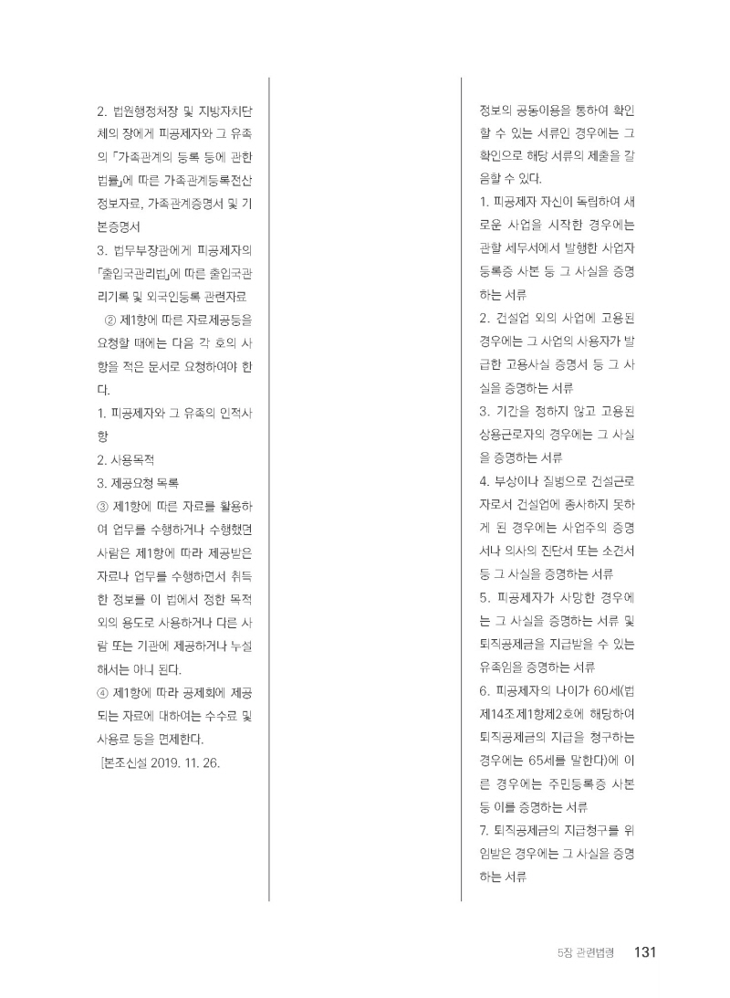 페이지