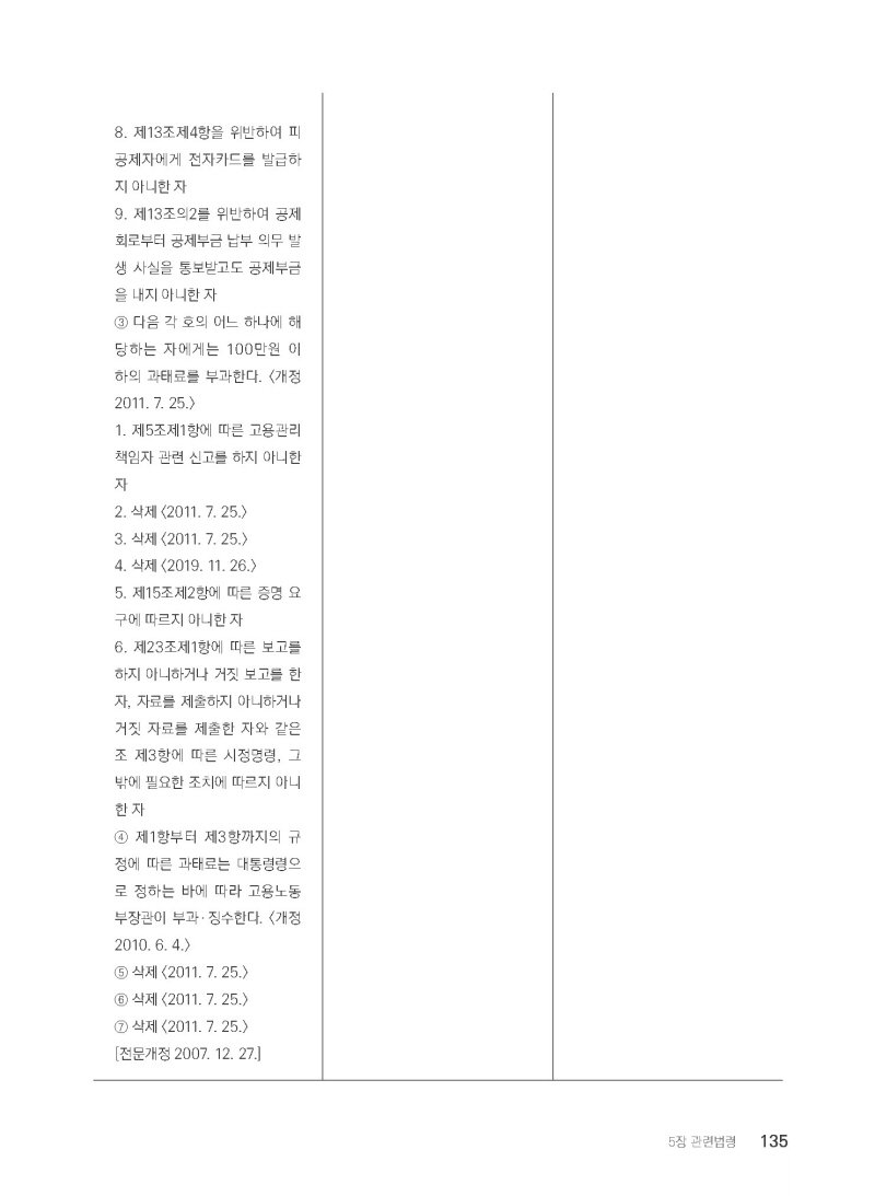 페이지