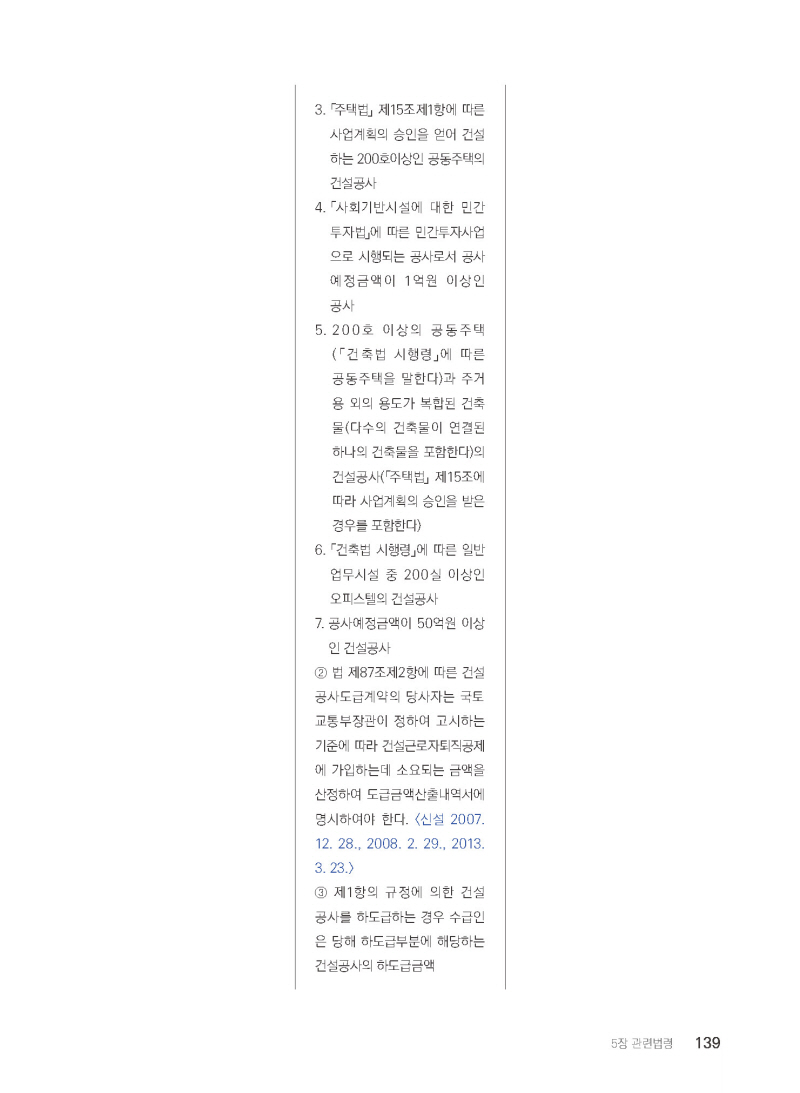 페이지