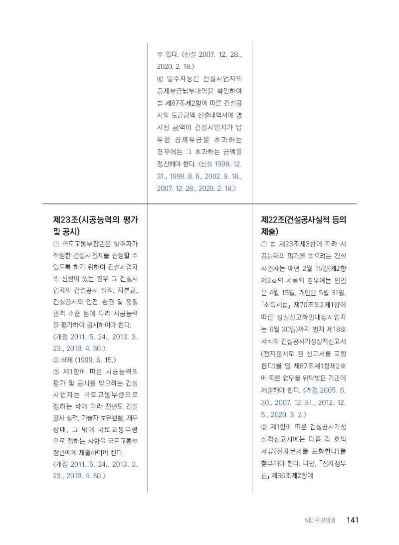 페이지