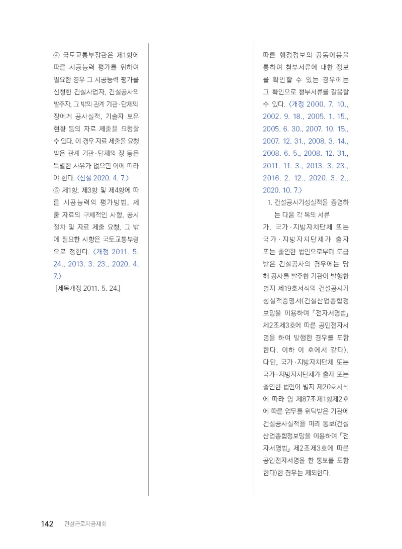 페이지