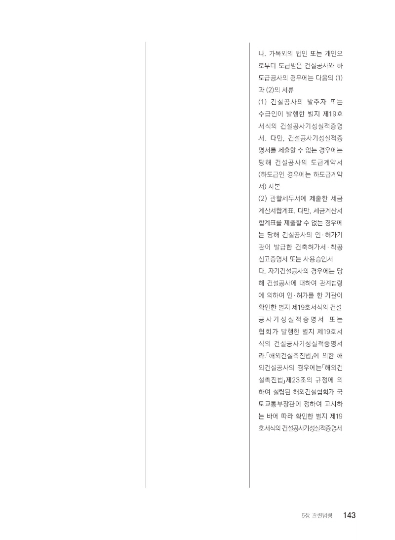 페이지