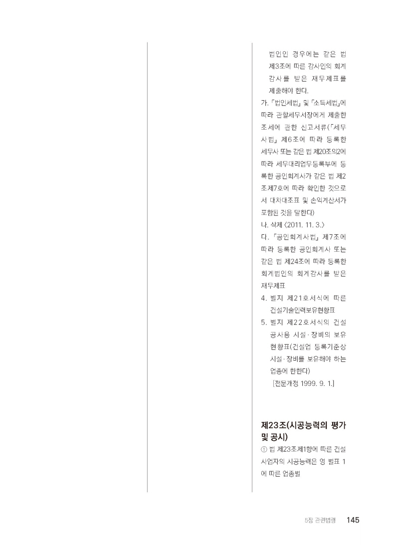 페이지