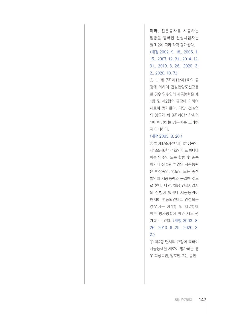 페이지