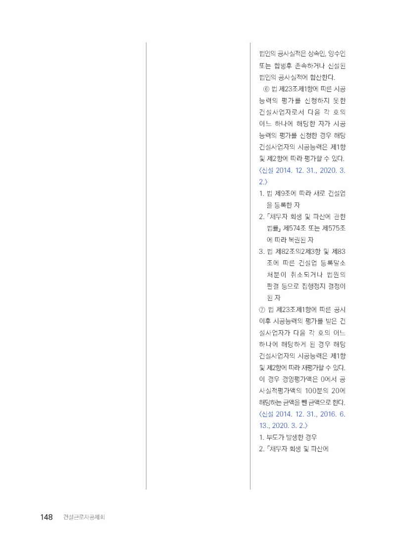 페이지