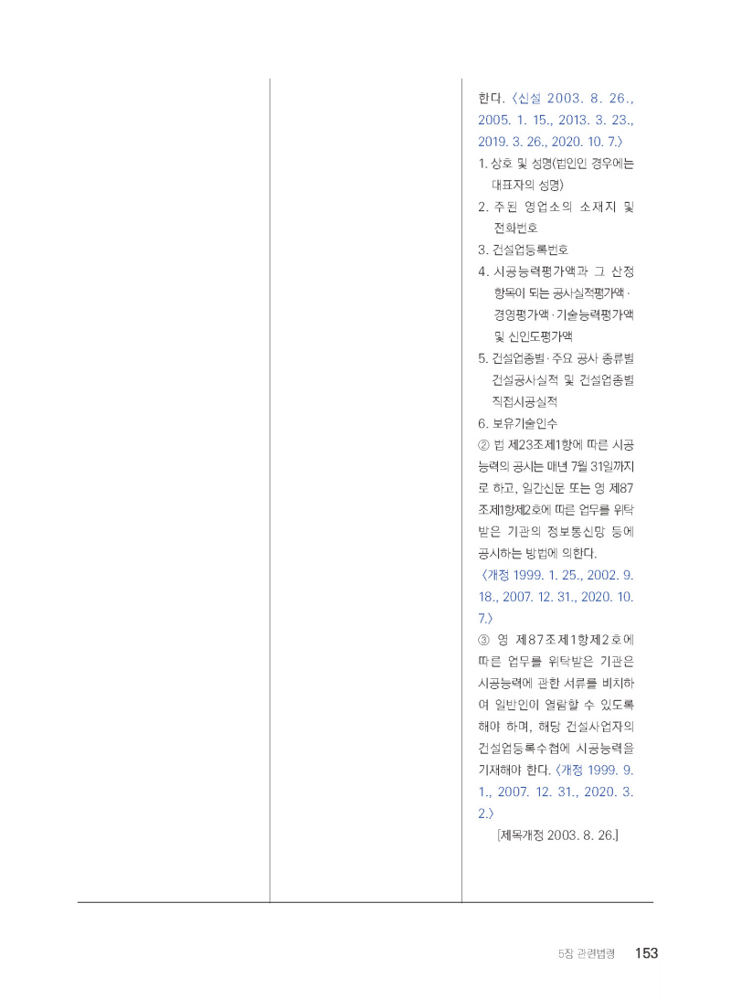페이지