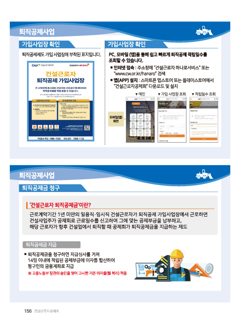 페이지
