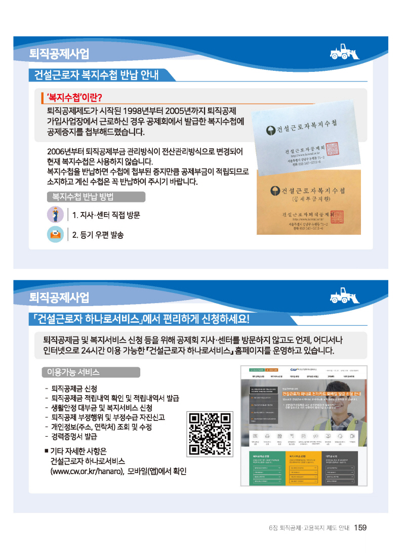 페이지