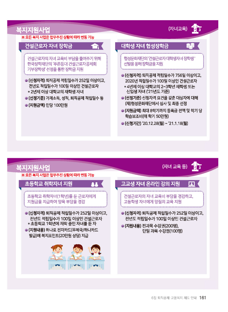 페이지