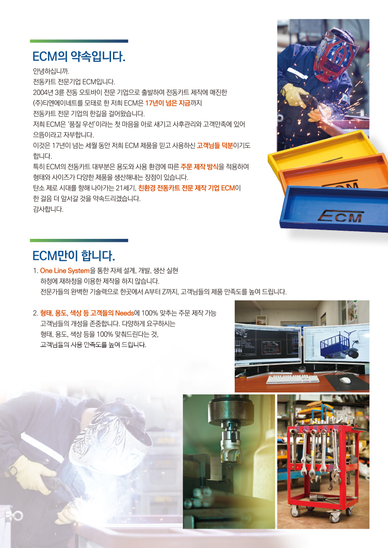 페이지