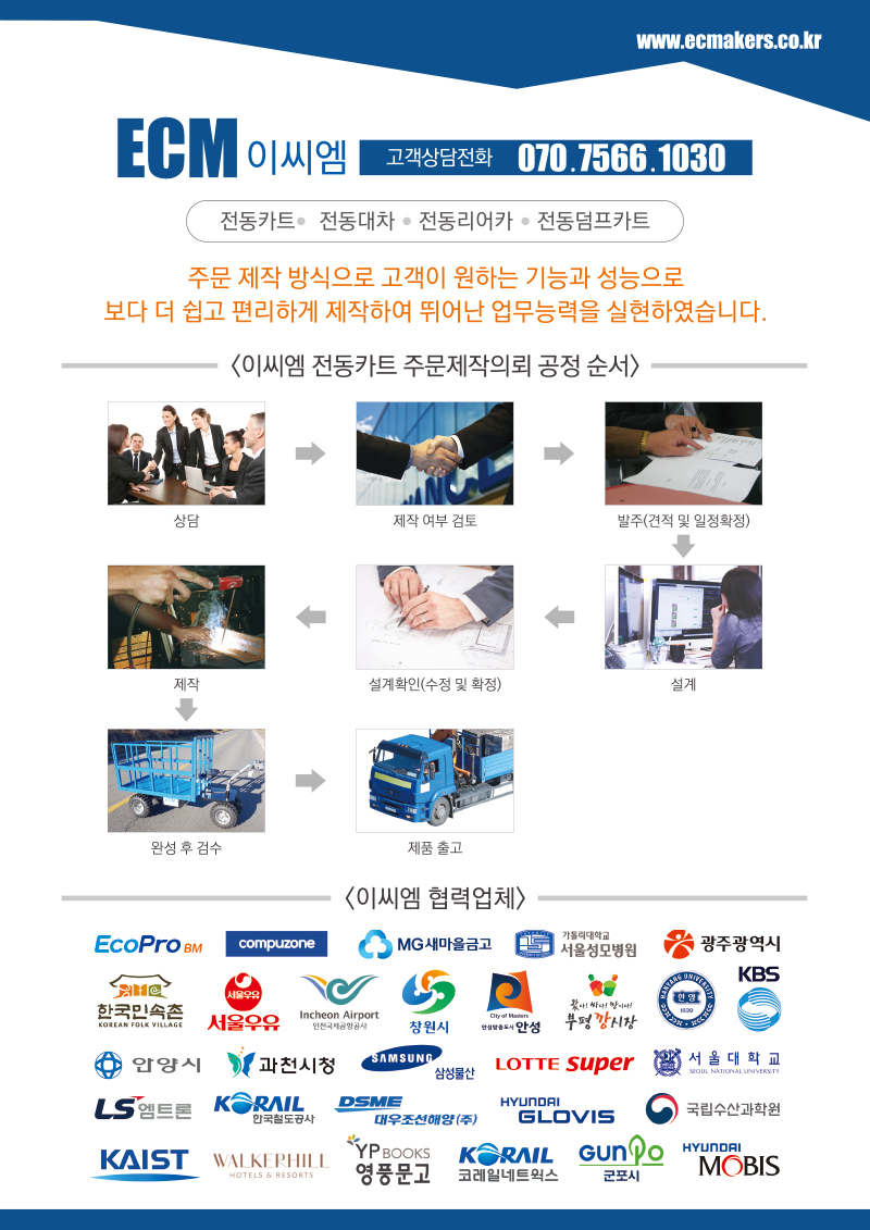 4페이지
