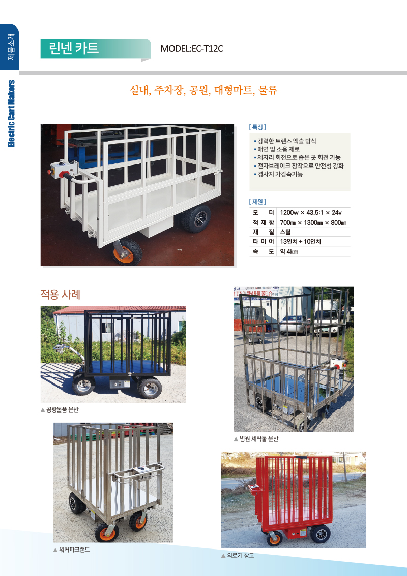 10페이지