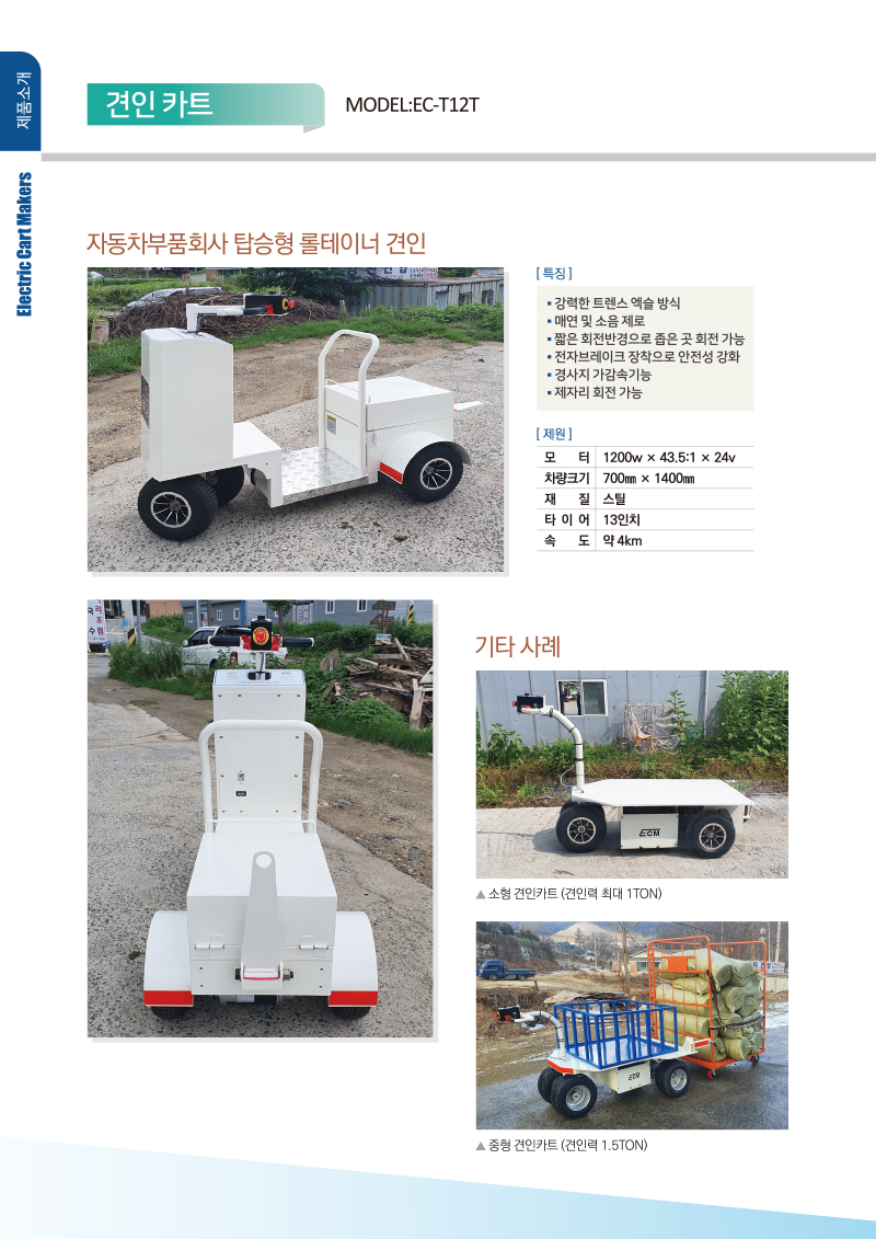 14페이지