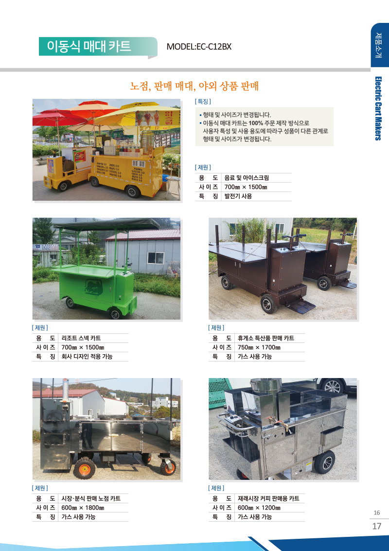 페이지