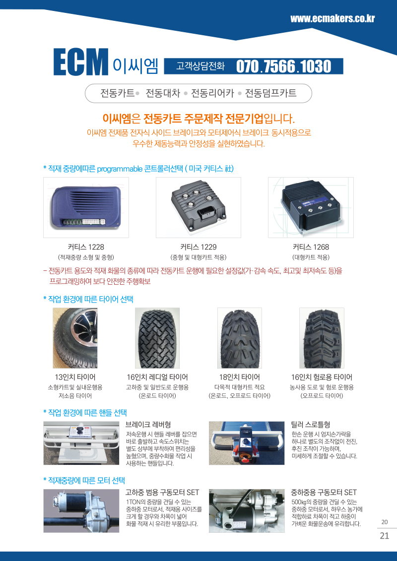 페이지