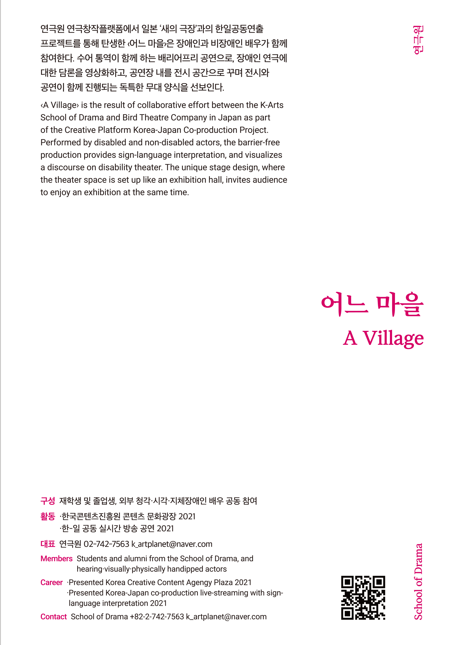 페이지