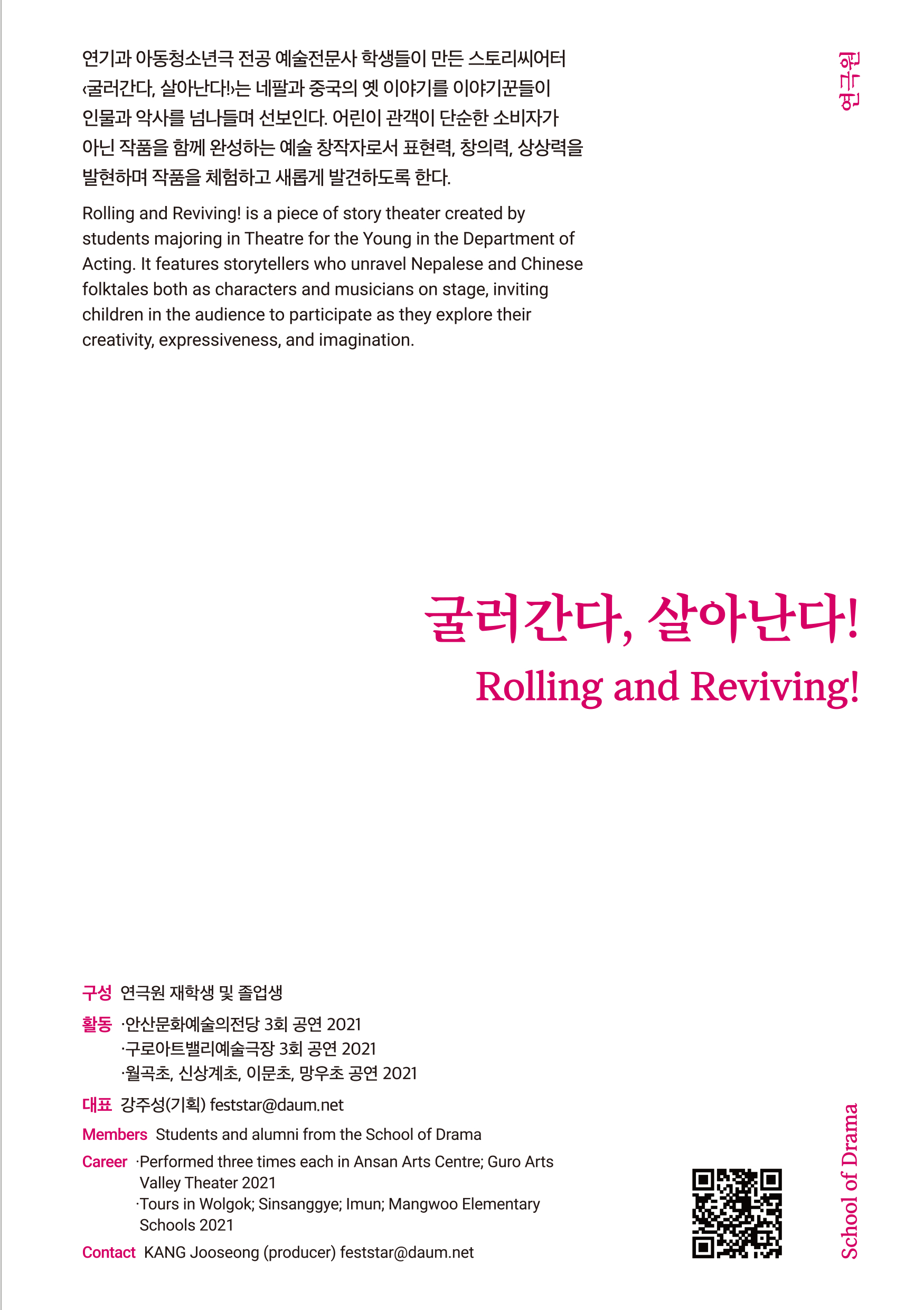 페이지