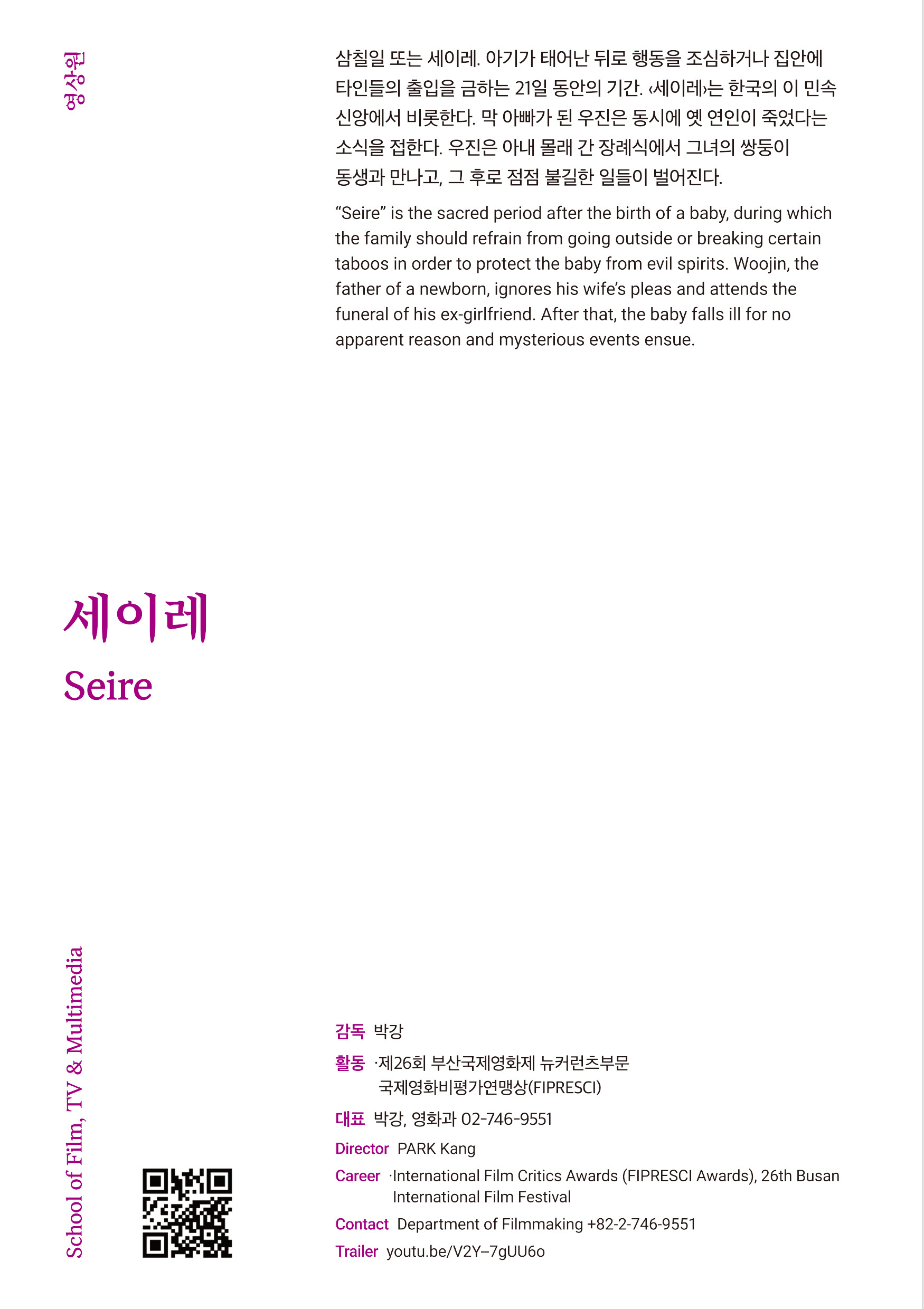 페이지