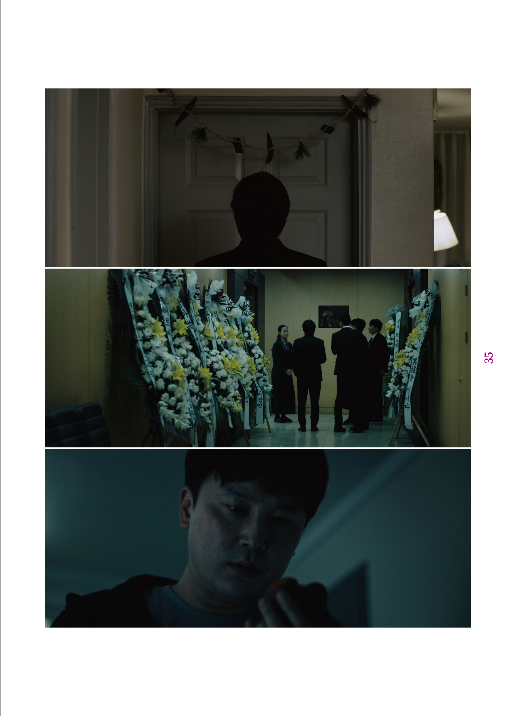 페이지