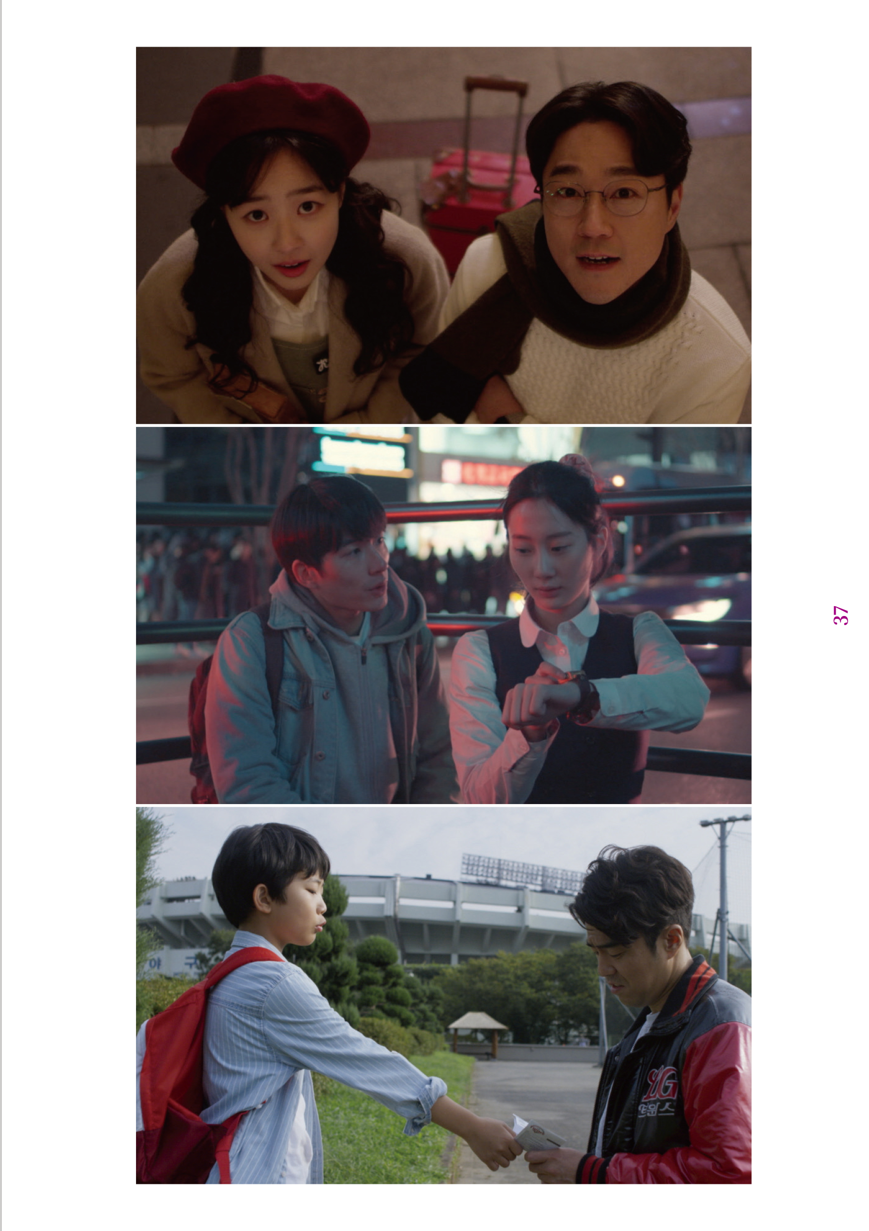페이지