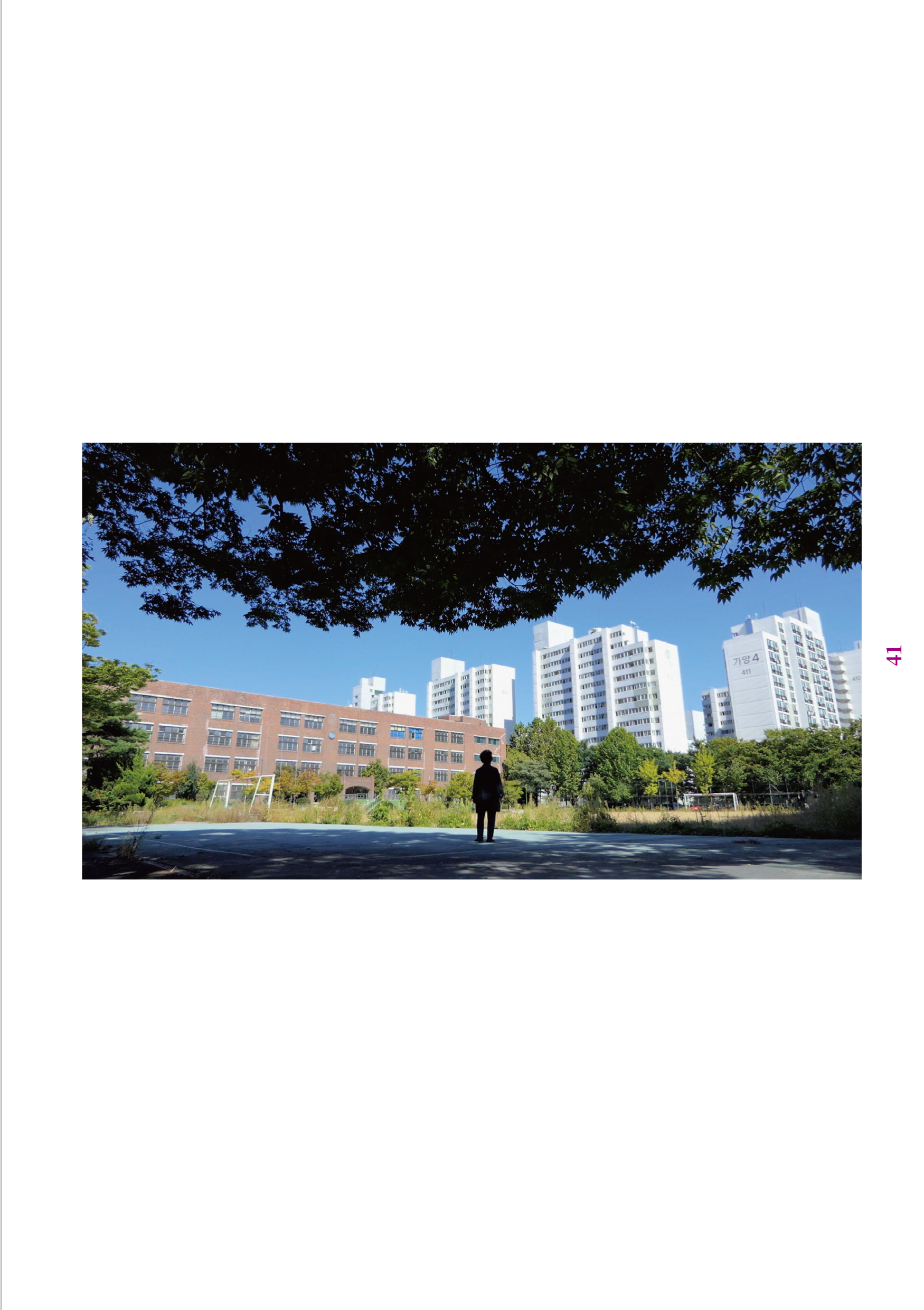 페이지