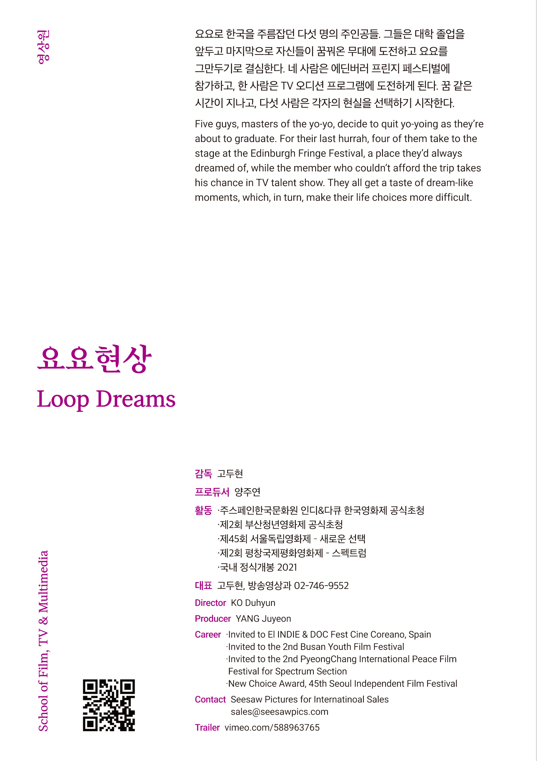 페이지