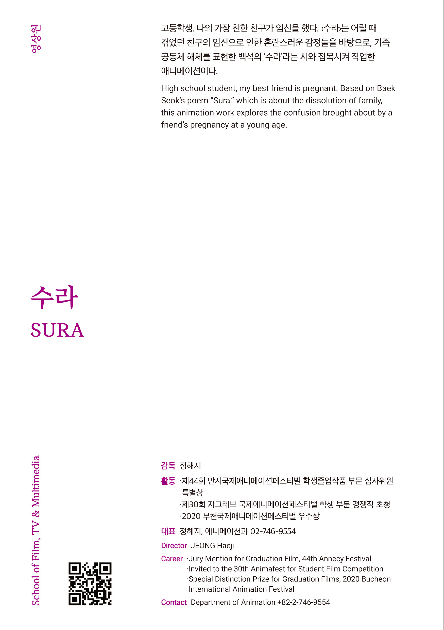 페이지