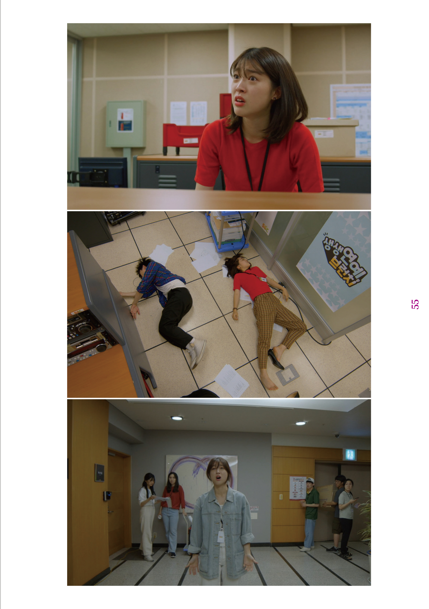 페이지