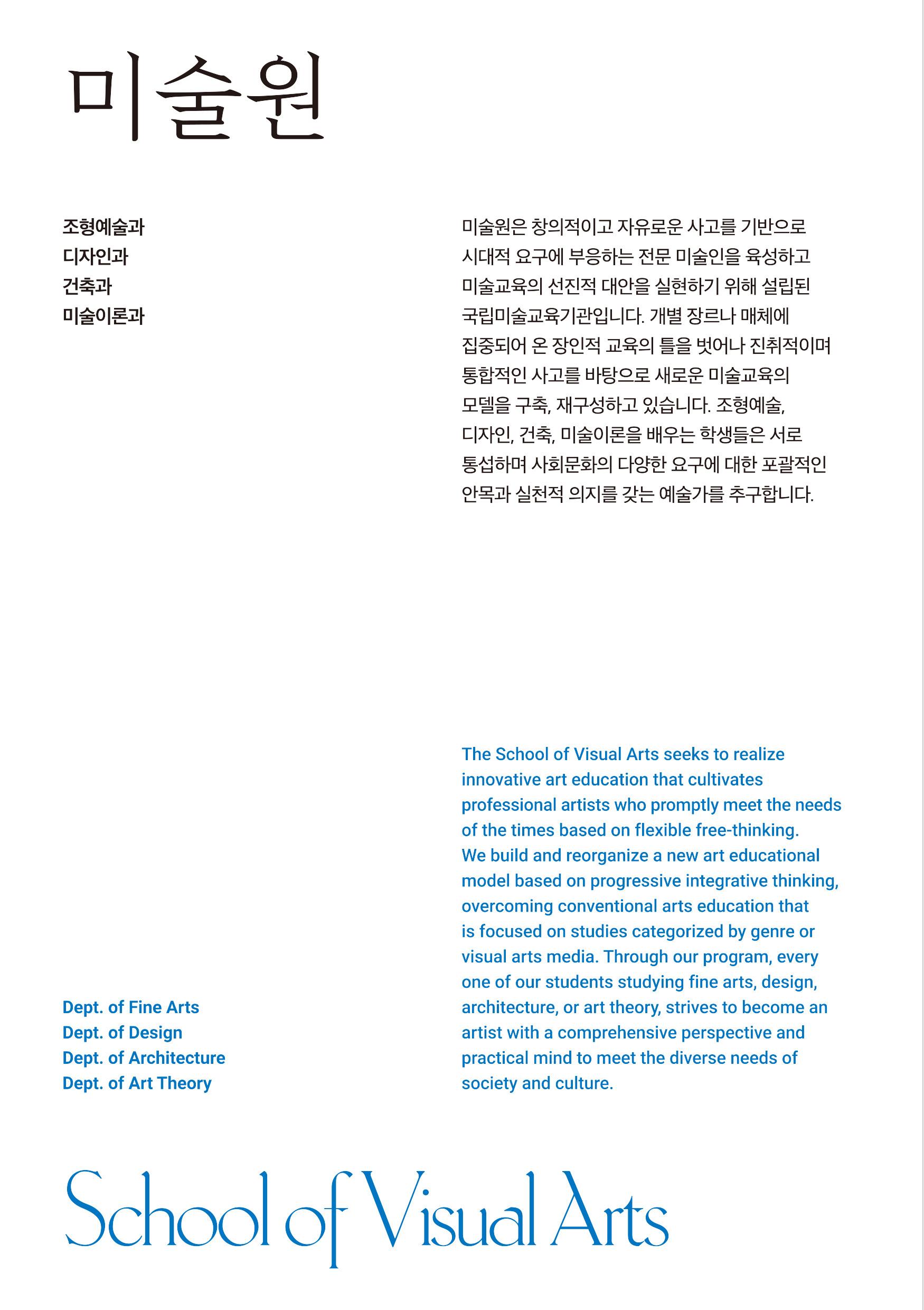 페이지
