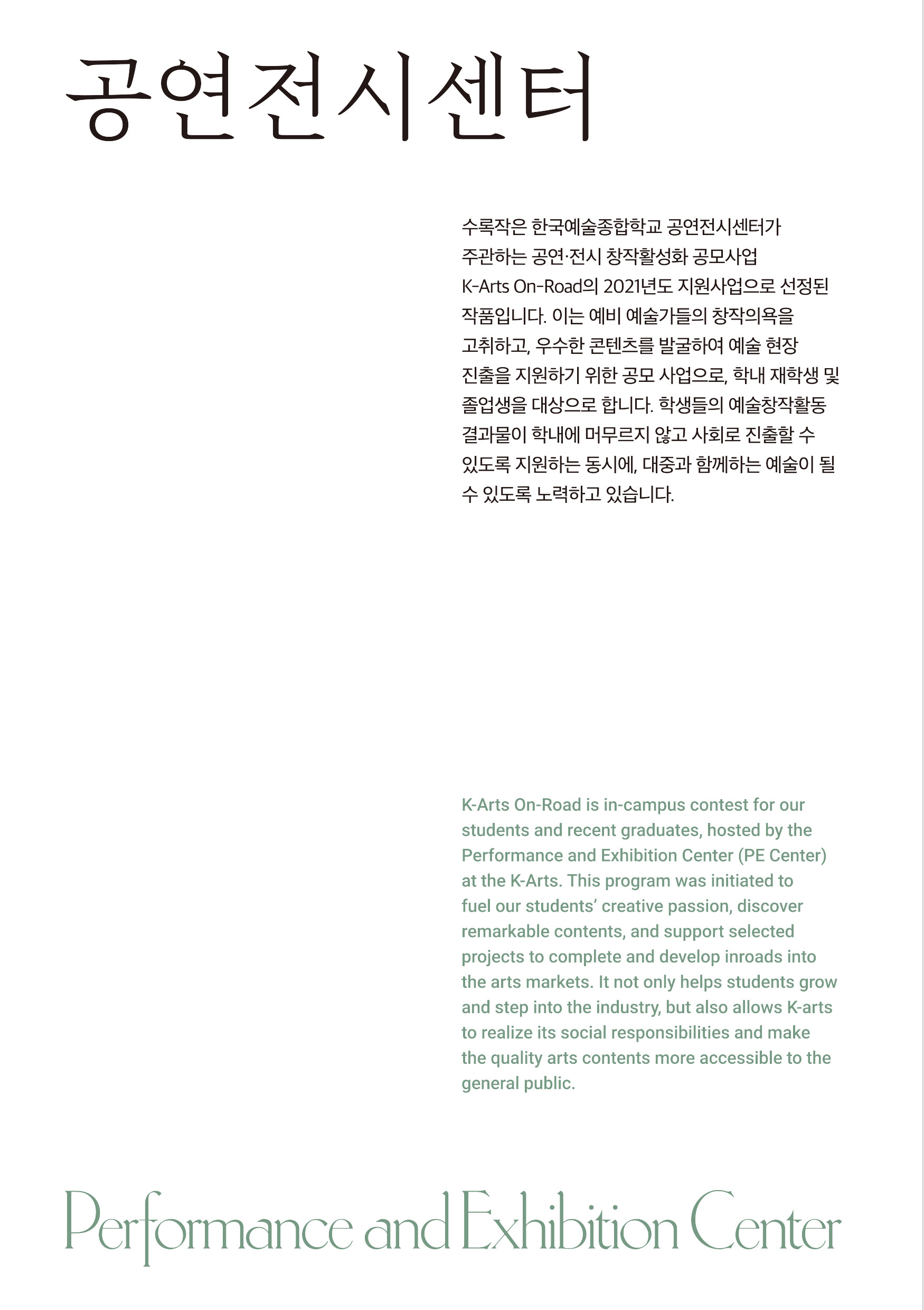 페이지