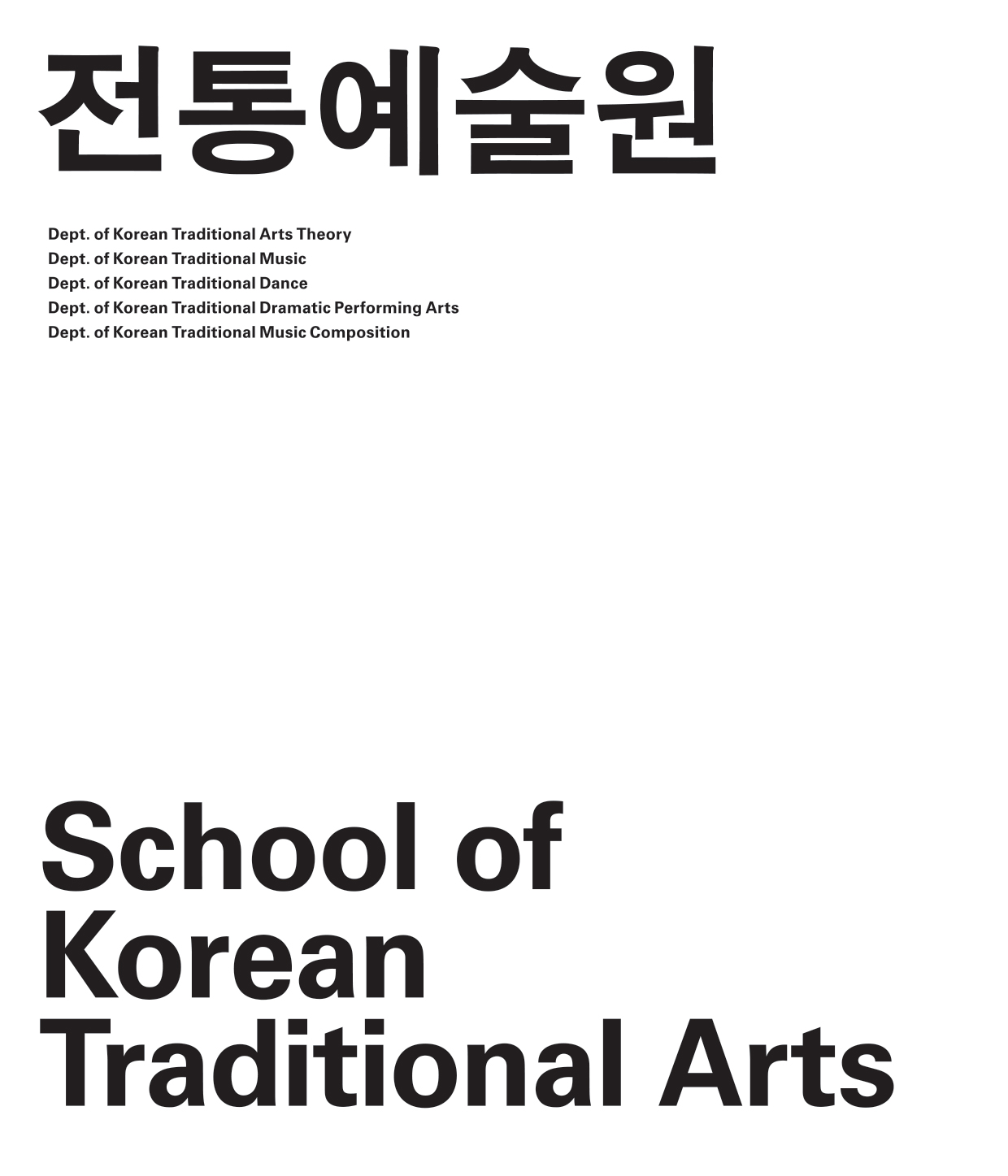 페이지