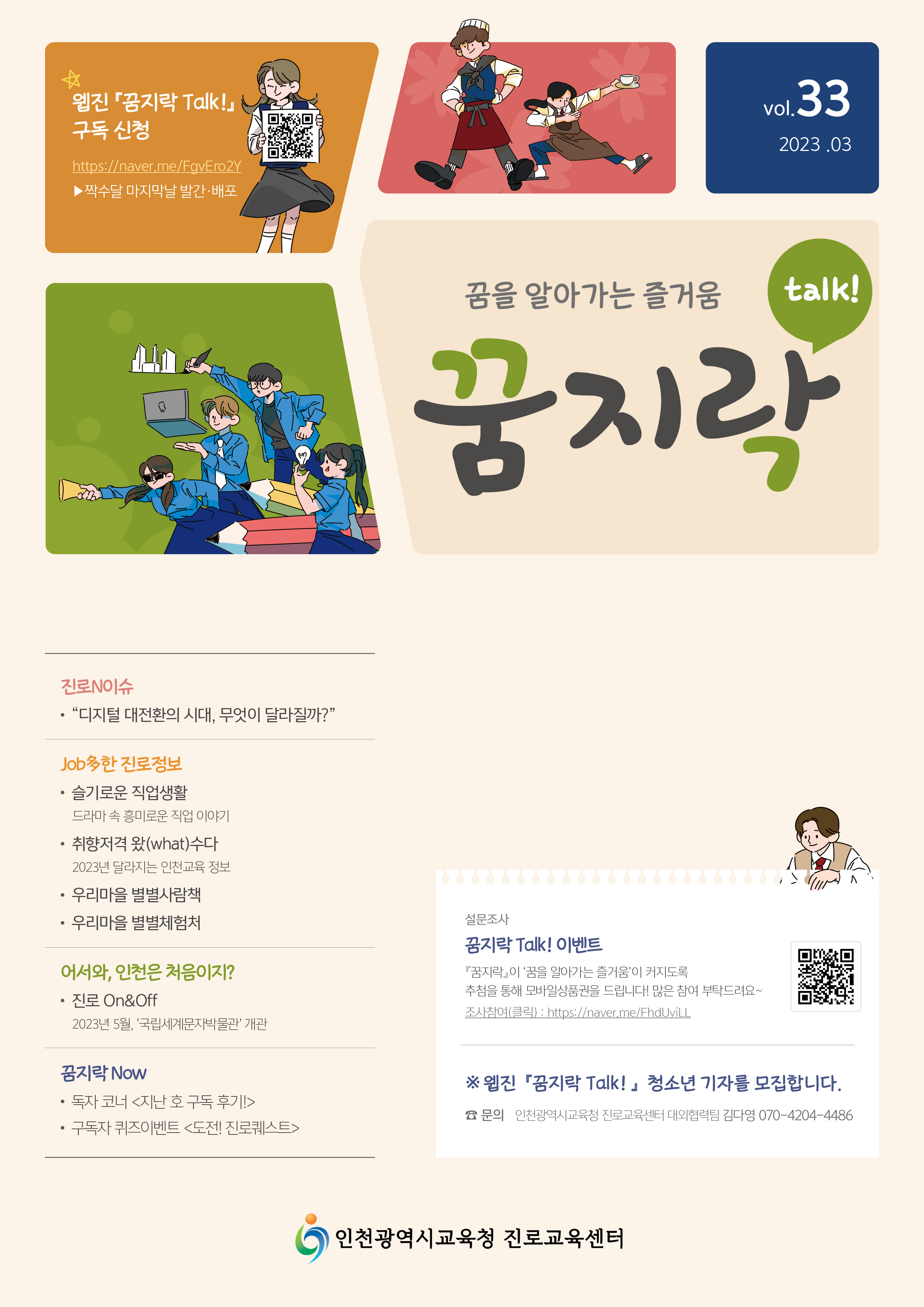 페이지