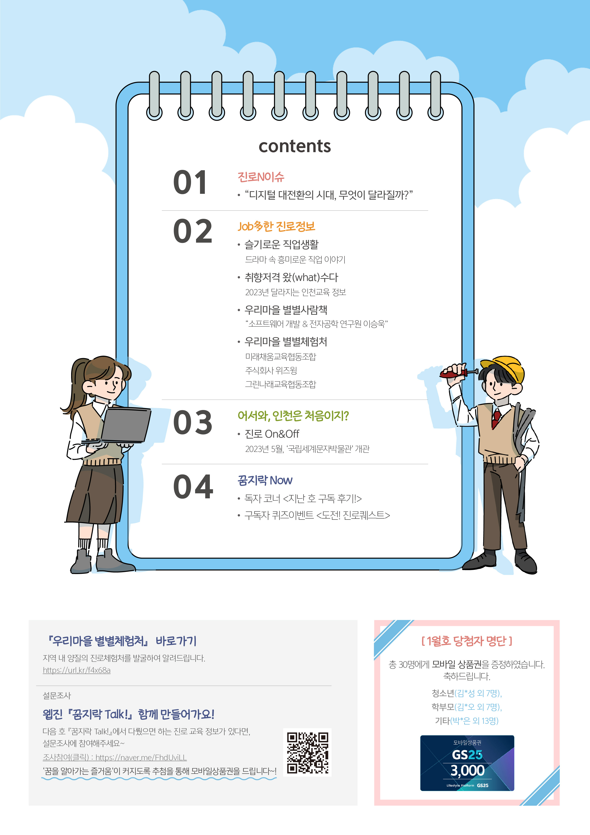 페이지