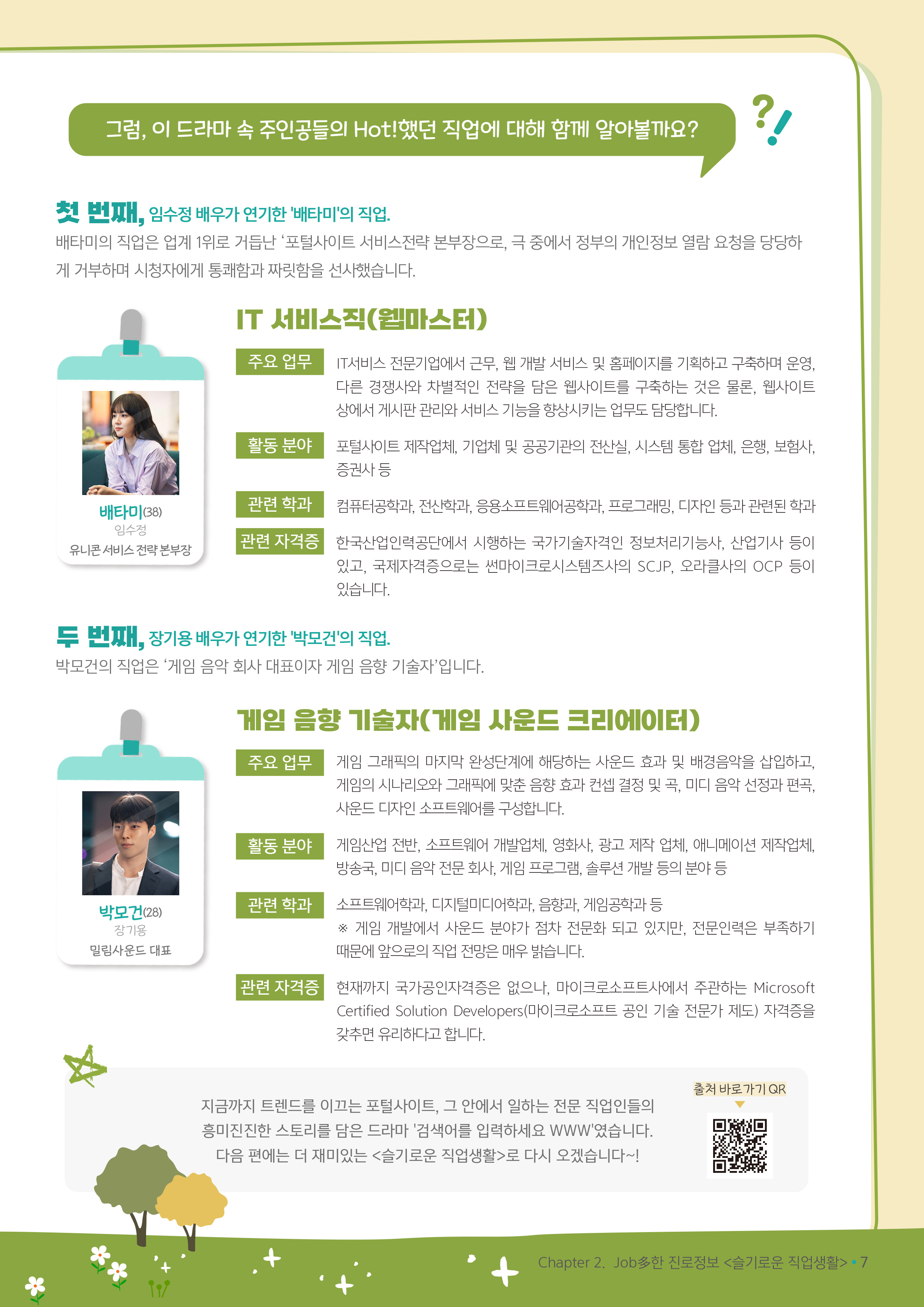페이지