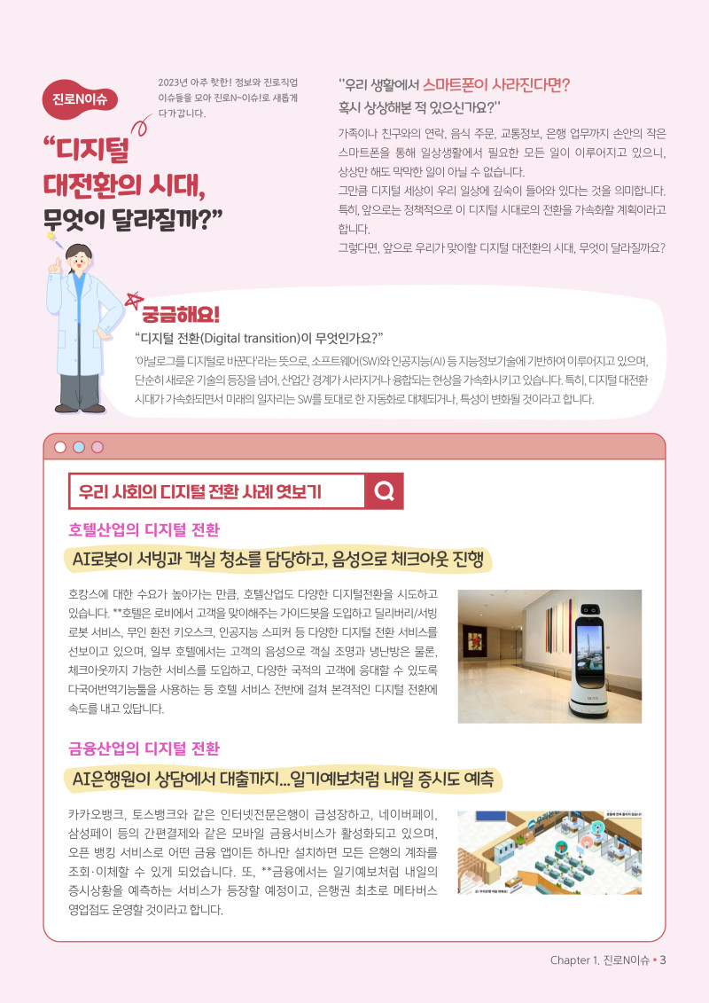 3페이지