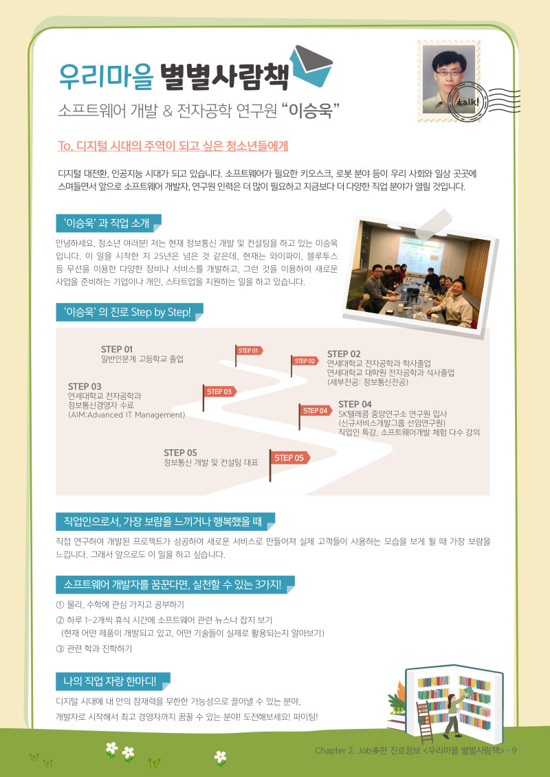 9페이지