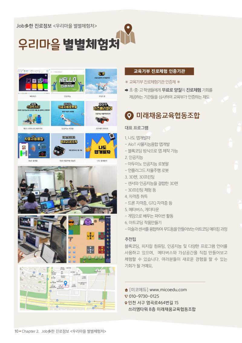 10페이지
