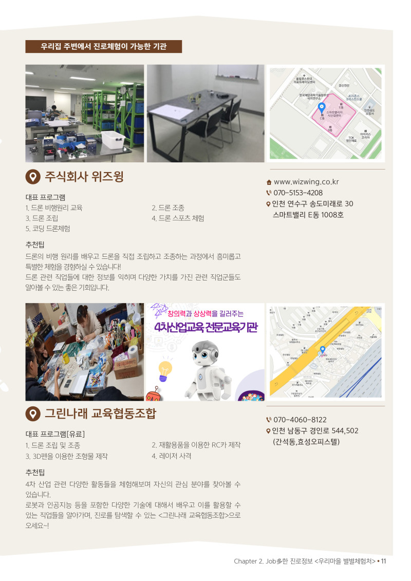 11페이지